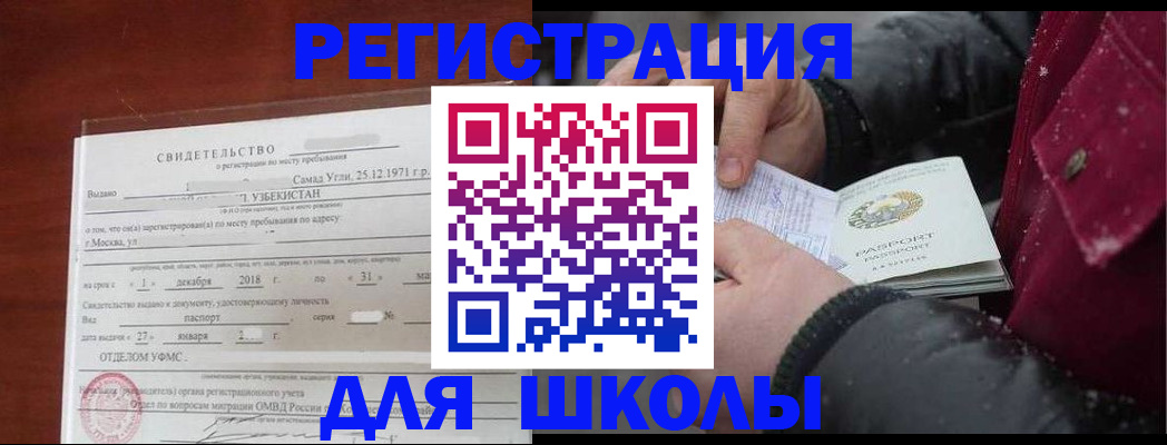 найти адрес прописки в Красноярском крае