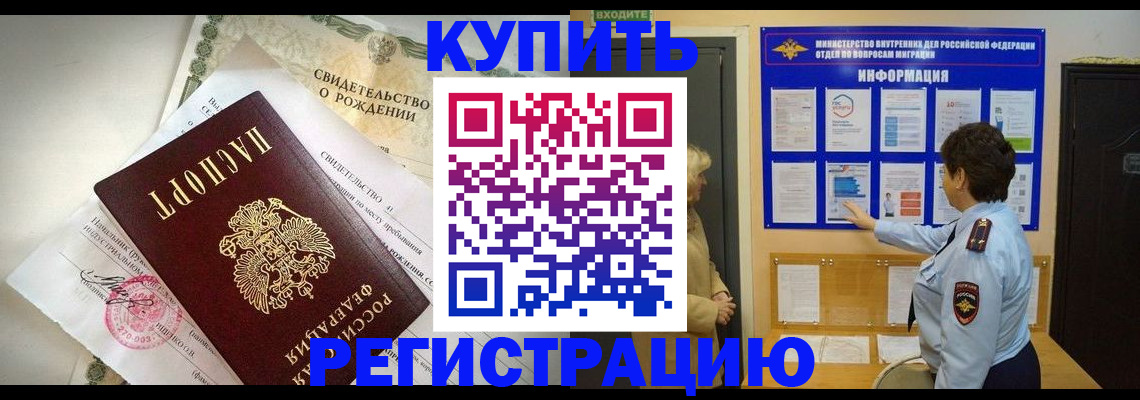 форма 3 в Красноярском крае